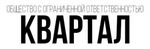 Квартал (Вологда)